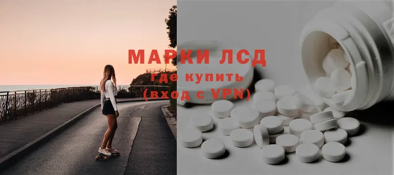 хочу   Печора  Лсд 25 экстази ecstasy 